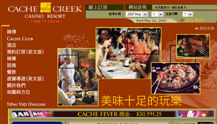 Cache Creek Casino Resort <br />(Chinese & Vietnamese Versions)